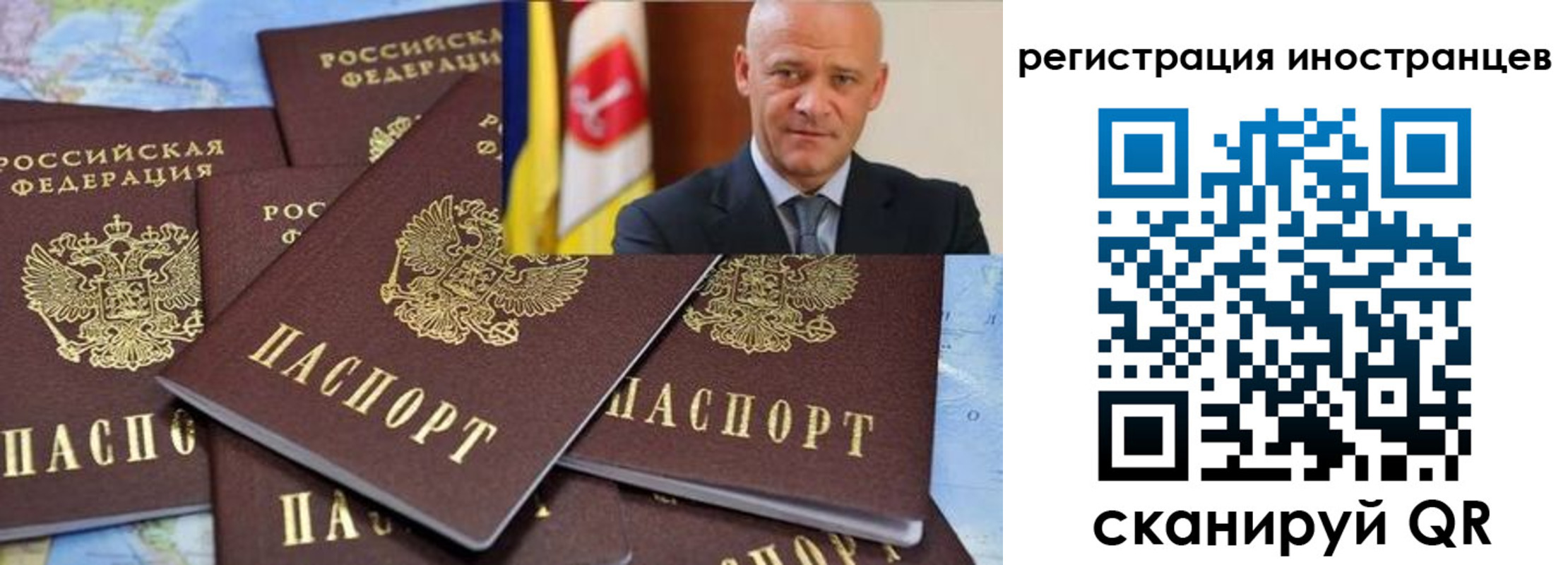 найти адрес прописки в Калаче-на-Дону